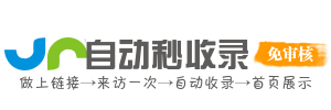 长风新村街道投流吗,是软文发布平台,SEO优化,最新咨询信息,高质量友情链接,学习编程技术